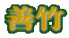 P|