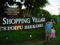 Poipu Shopping Village