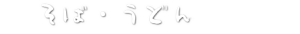 menu5
