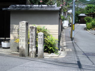 龍安寺道しるべ