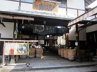 大原漬物屋 大原漬物屋