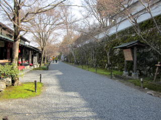 大原三千院前 大原三千院前