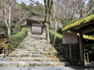 寂光院 寂光院