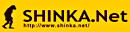 SHINKA.NET