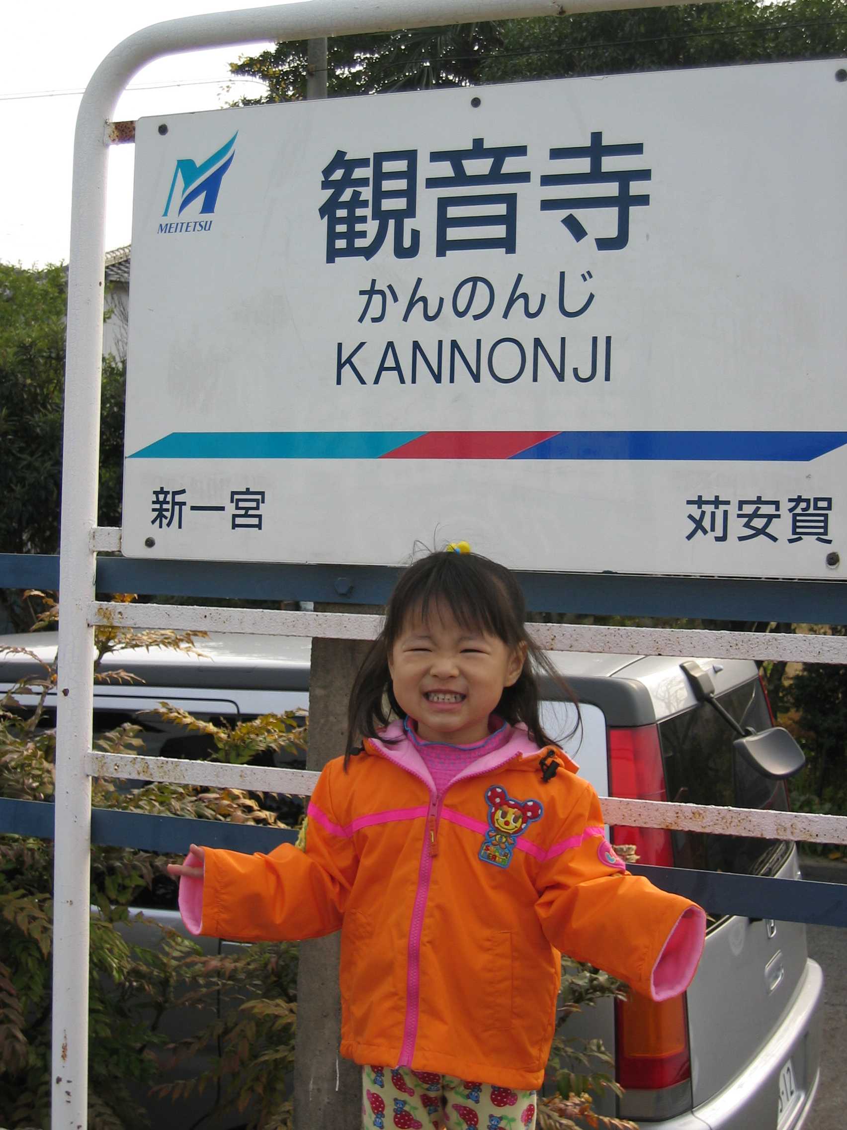 IMG_0001.JPG - 239,363Bytes