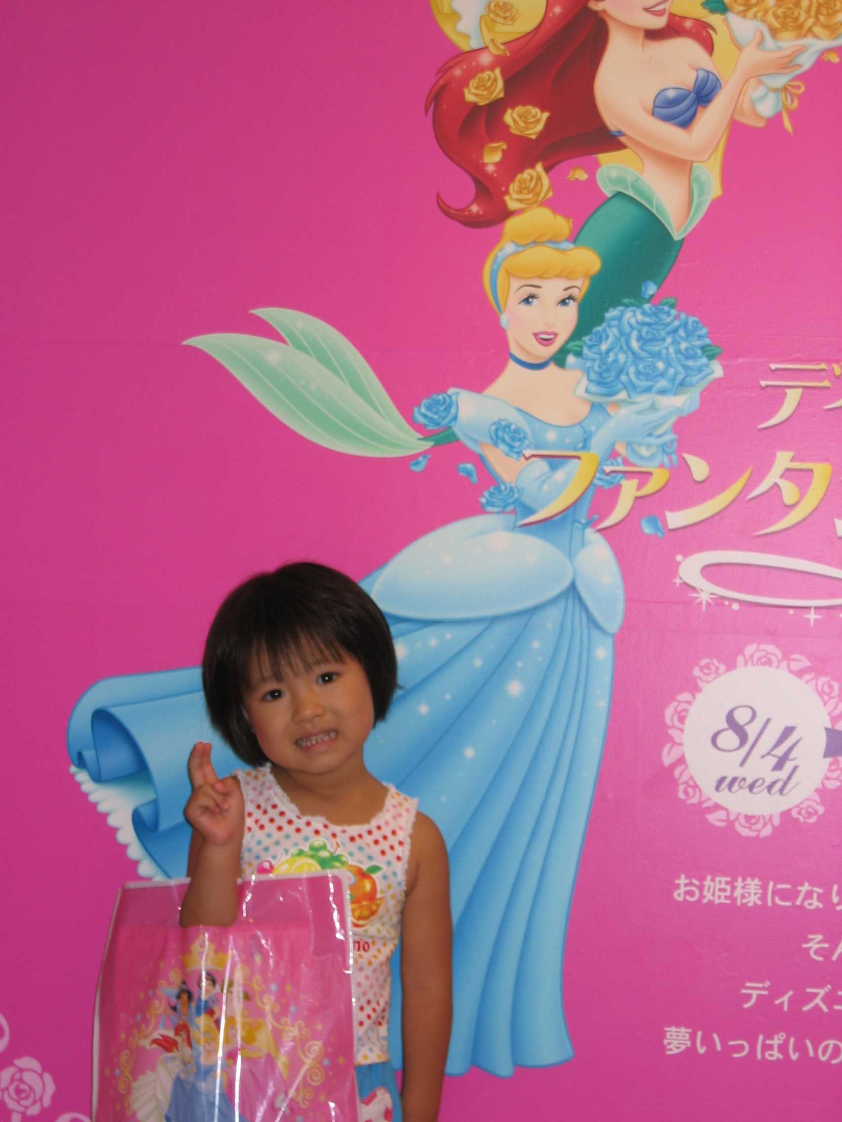 IMG_0015.JPG - 157,951Bytes