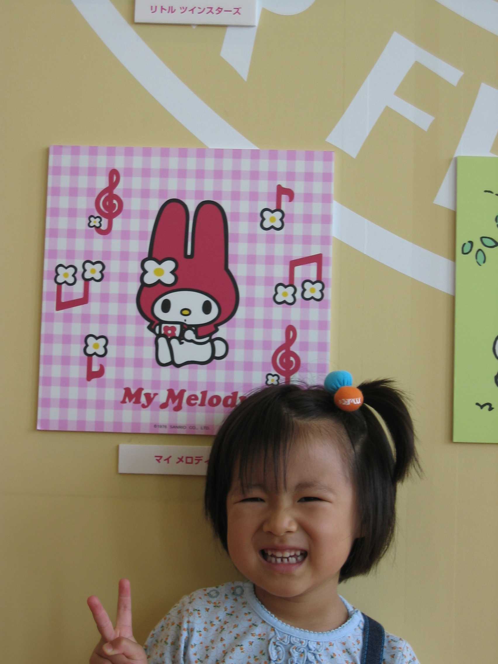 IMG_0090.JPG - 147,170Bytes