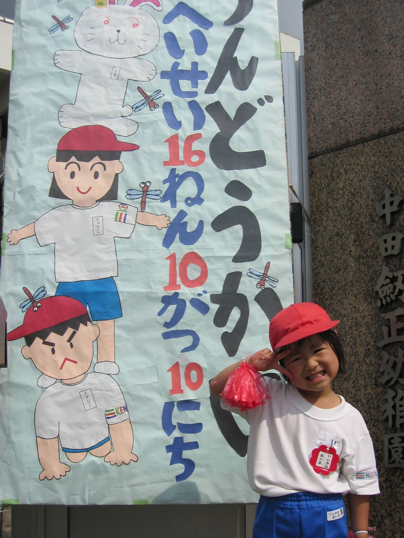 IMG_0032.JPG - 470,074Bytes