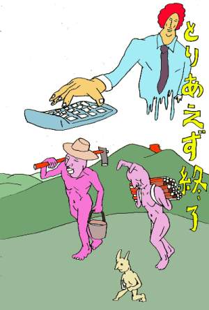 Ƃ肠