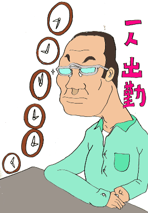 lo