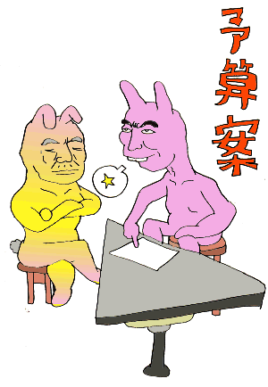 \Z