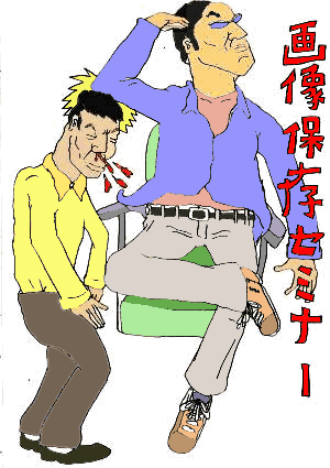 摜ۑZ~i[