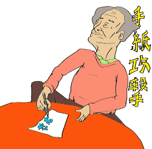 莆U