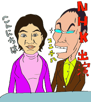 NHKo