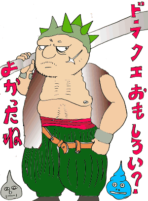 hNG