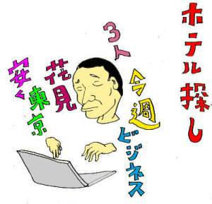 zeT