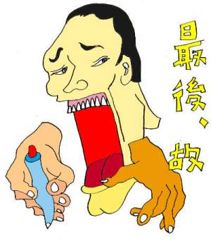 ŌA