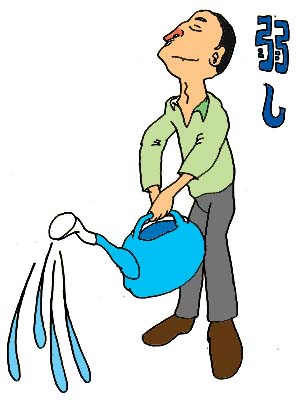 サ