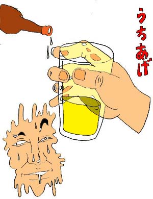 łグ