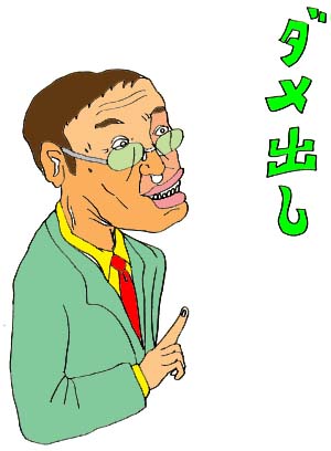 _