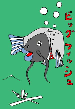 big fish