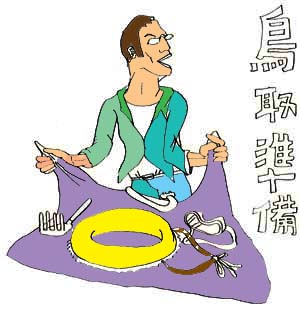 揀