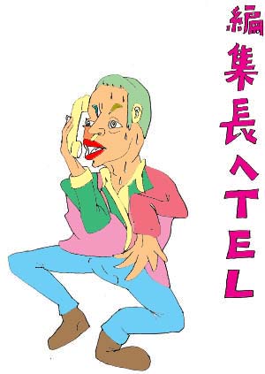 ҏW֓db