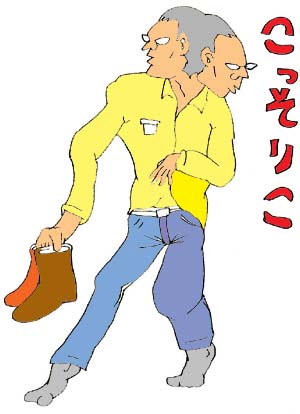 肱