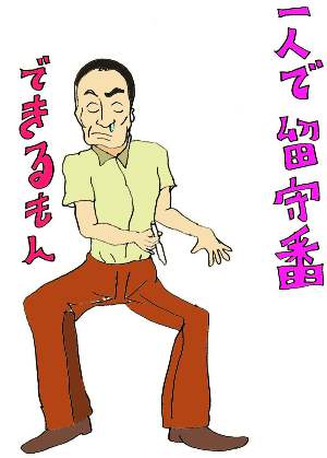 l