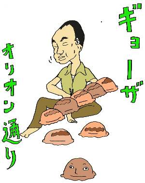 IIʂ