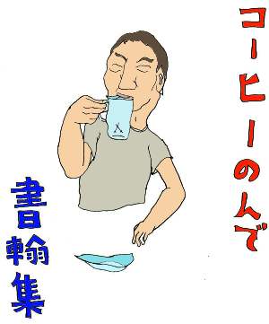 ˏW