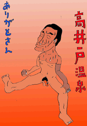 ˉ