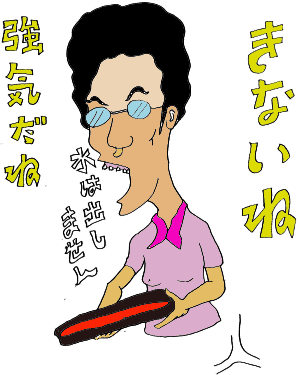 Ȃ