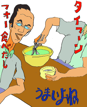 ^Ct[