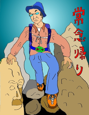 OA