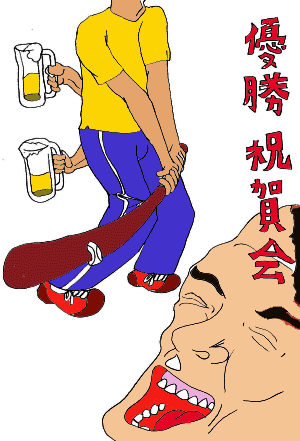 Dj