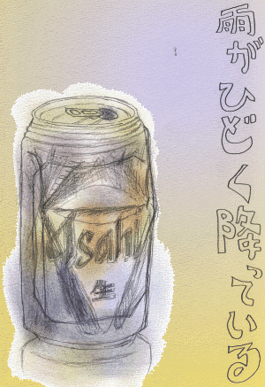 JЂǂ~Ă