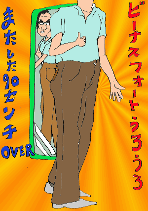 r[iXtH[g