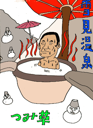 䍂