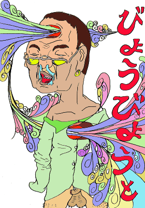 ̋󂵂͂ȂȂ