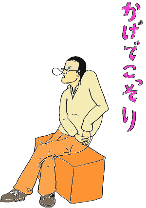 ʂɂĂ