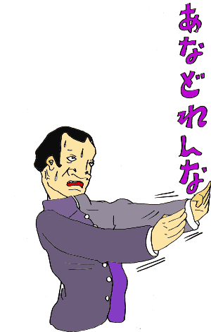 Ȃǂ