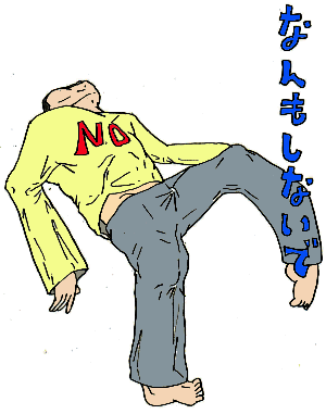 ȂȂ