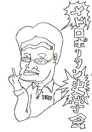 g|^jw