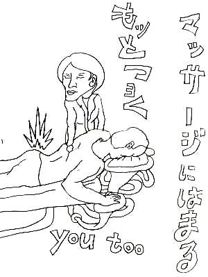 CtGU
