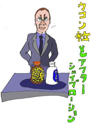 ukon