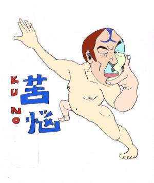 Y