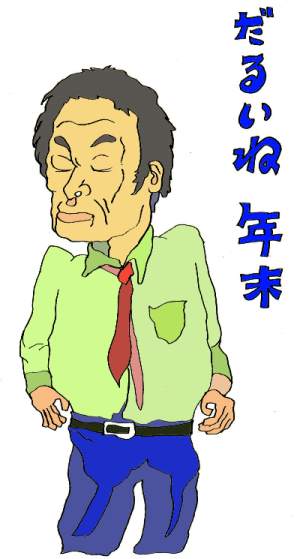 邢˔N