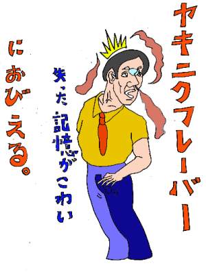 tP̃LjN