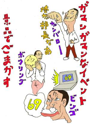 wK
